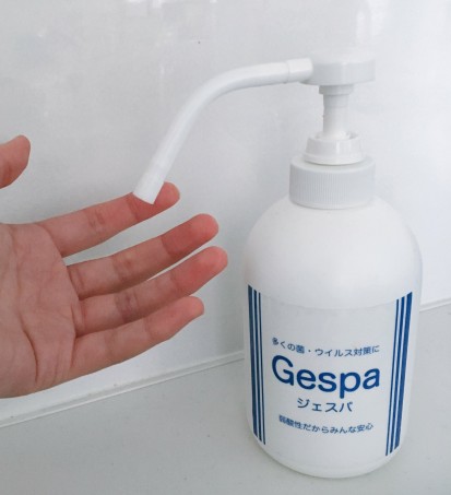 ジェスパ専用の詰め替えボトル