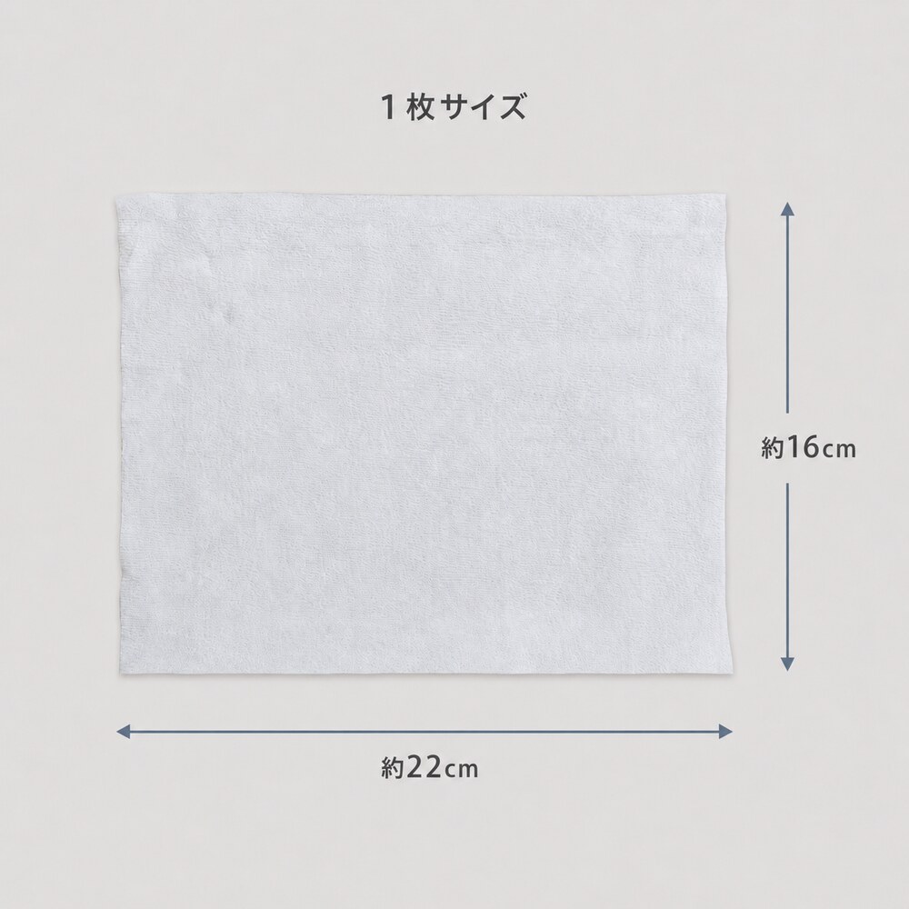 めりふわ 1枚サイズ 約16cm×22cm