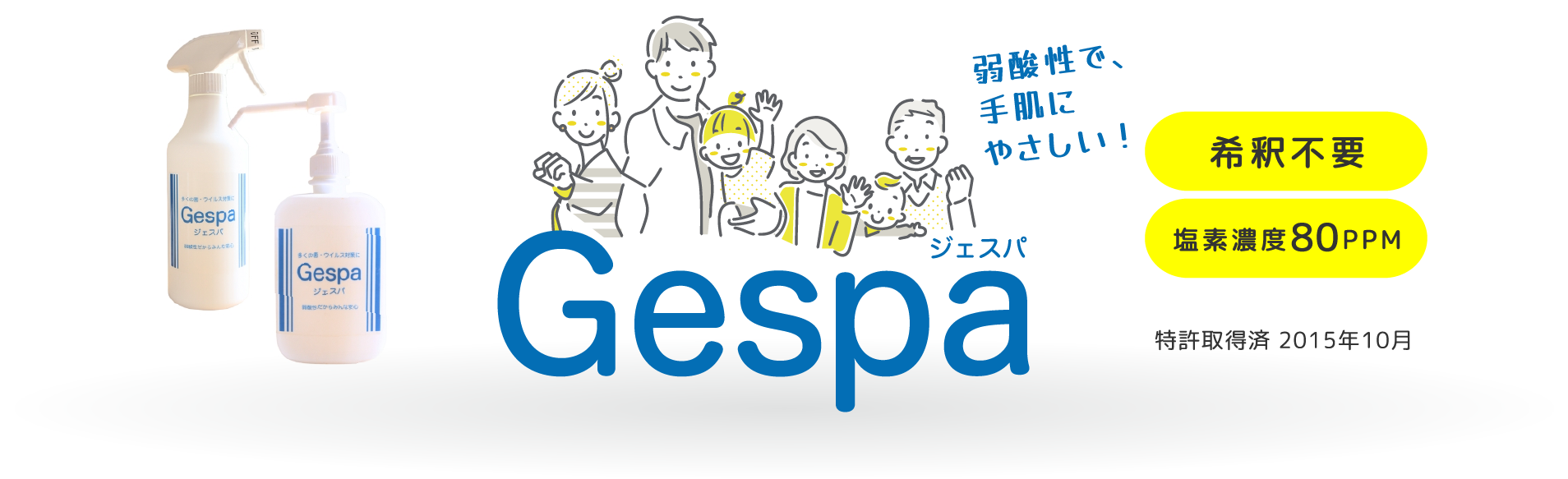 Gespa